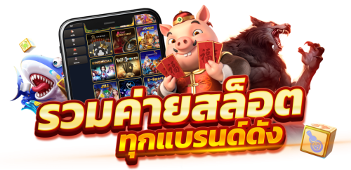 kodheng1688 เว็บพนันที่คุณวางใจ เพราะเราเป็นมากกว่าเว็บเดิมพัน